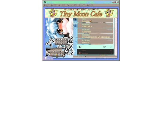 chat screenshot