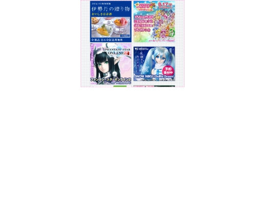 otherads screenshot