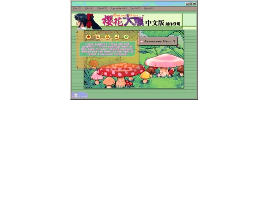 resources screenshot