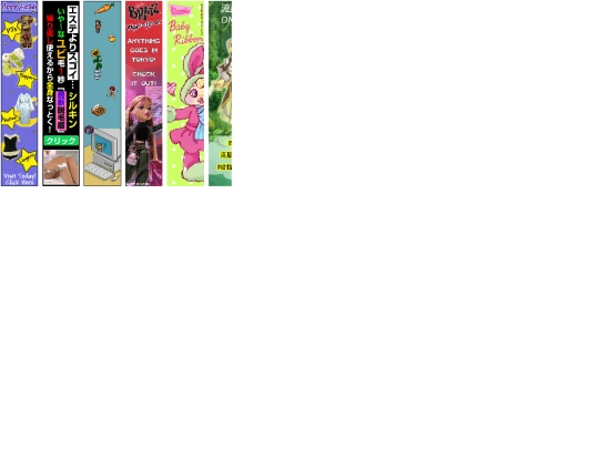 tallbanners screenshot