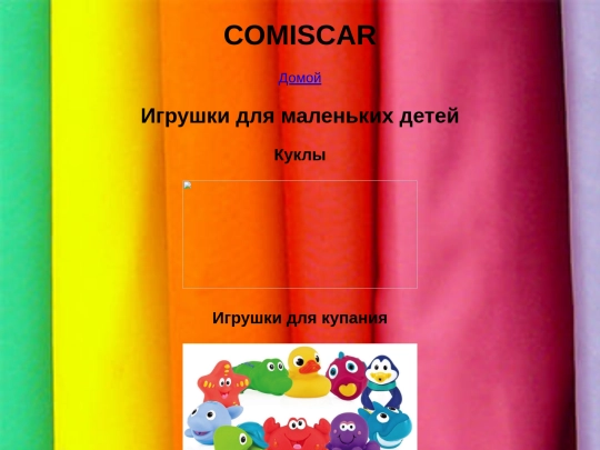 page2 screenshot