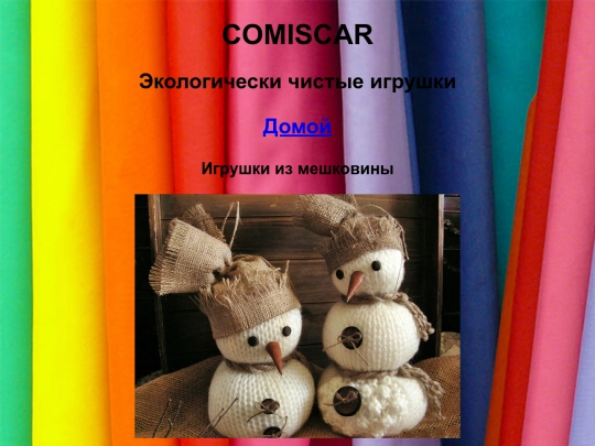 page41 screenshot