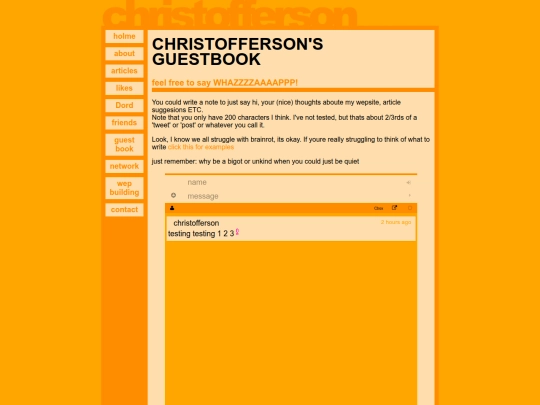 guestbook screenshot