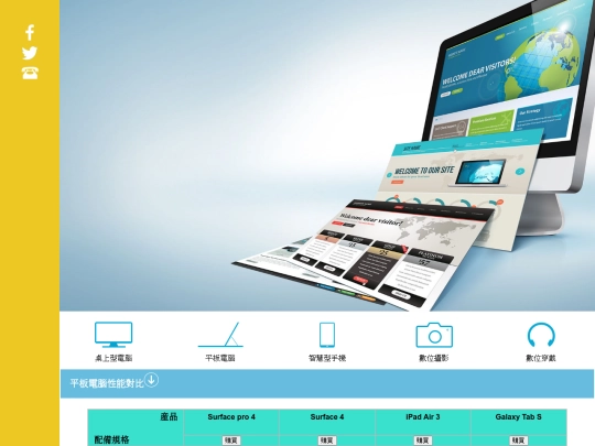 https:/meifei0417.neocities.org/0609-05 screenshot