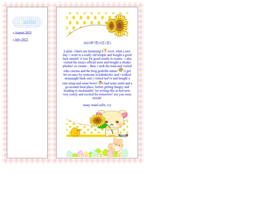 blogsorter screenshot