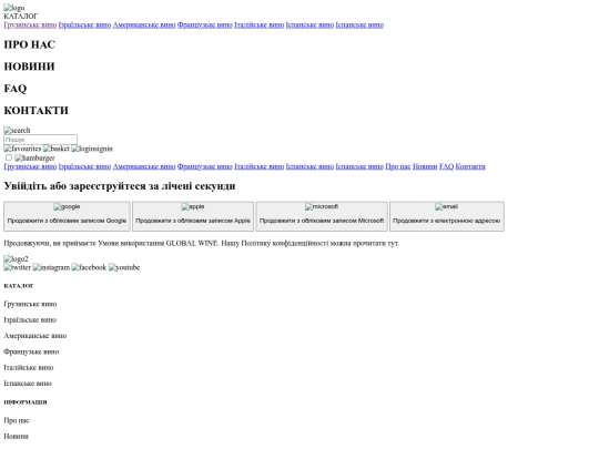 src/assets/pages/log screenshot