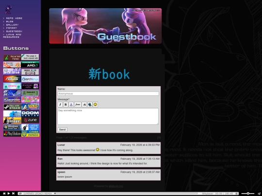 guestbook screenshot