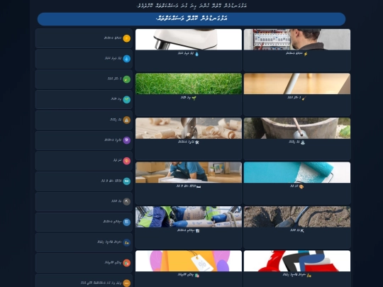 Ad Post 2 screenshot