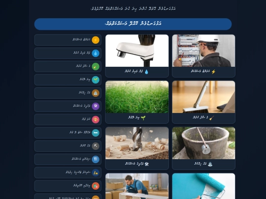 Ad Post screenshot