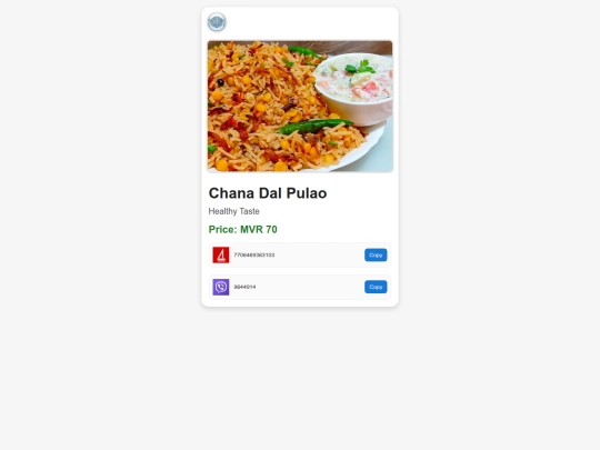 pulao screenshot