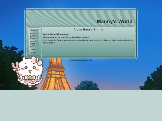 ABSHRINEHOME screenshot