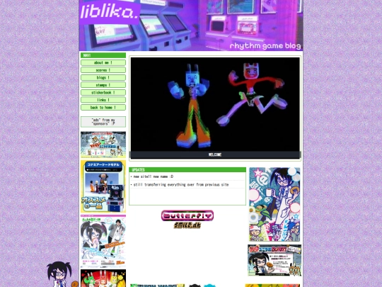 rhythmcorner screenshot