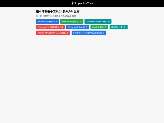 docs-of-SE/tools screenshot