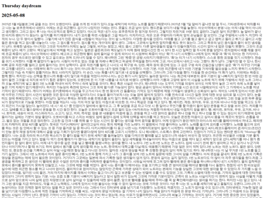 ilgi screenshot
