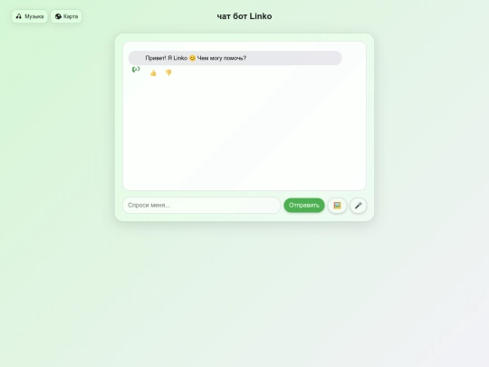 Linko screenshot