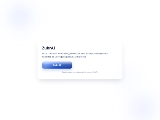 aizubrmax screenshot