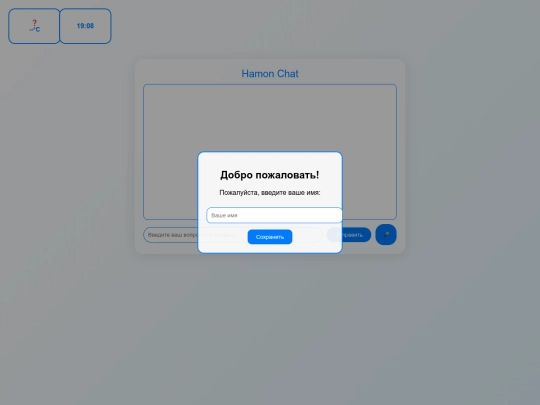 hamon screenshot