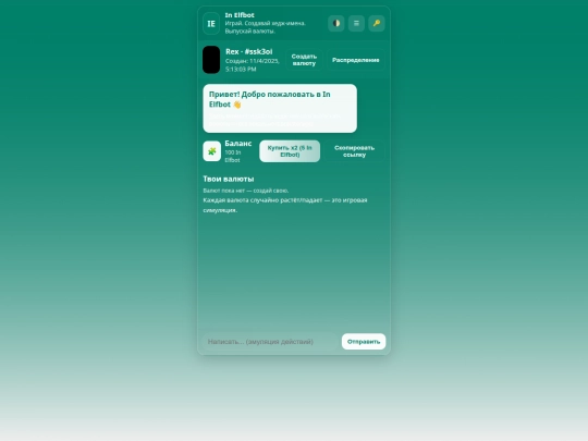 llm screenshot