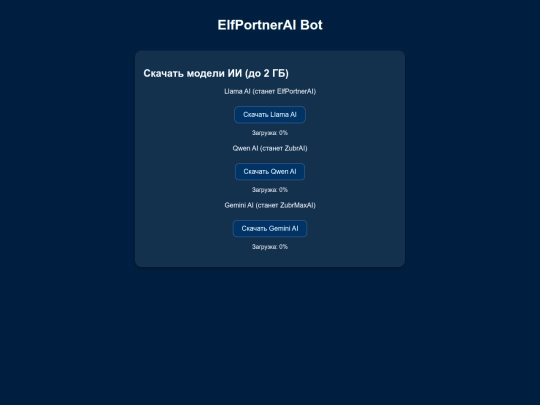 mo screenshot