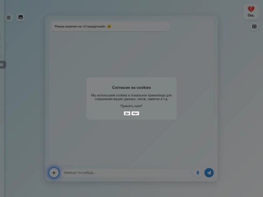 zubrmaxAI screenshot