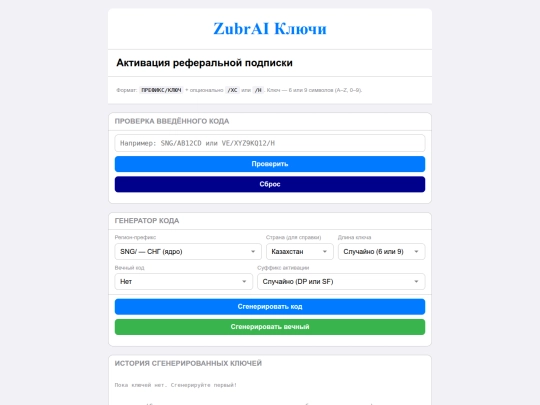 zubrt screenshot