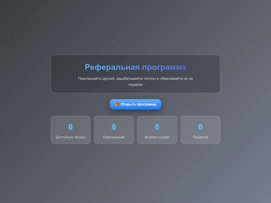 zubrtech screenshot