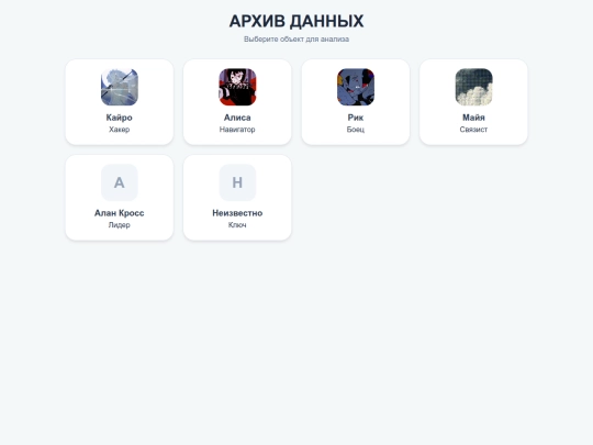 klokol screenshot