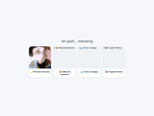 proba screenshot