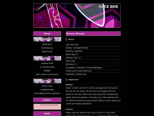 hotaru screenshot