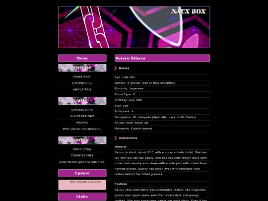 satoru screenshot