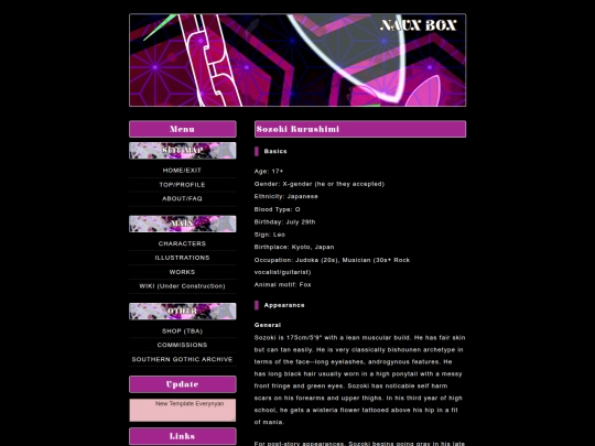 sozoki screenshot