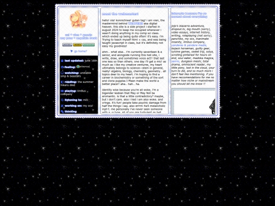 archive/profile screenshot