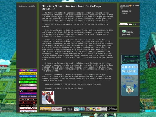 pages/home screenshot