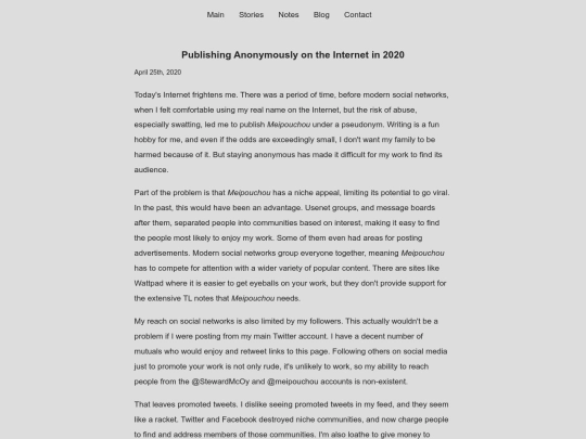notes/anonymity screenshot