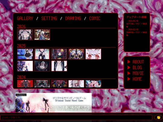 gallery screenshot