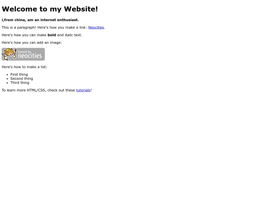 blog/about screenshot