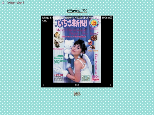 archive/1998/november screenshot