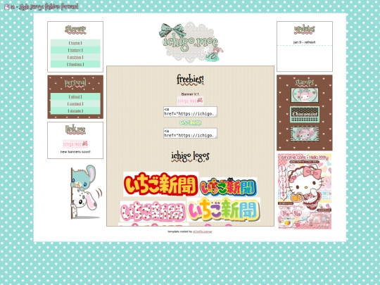 freebies screenshot