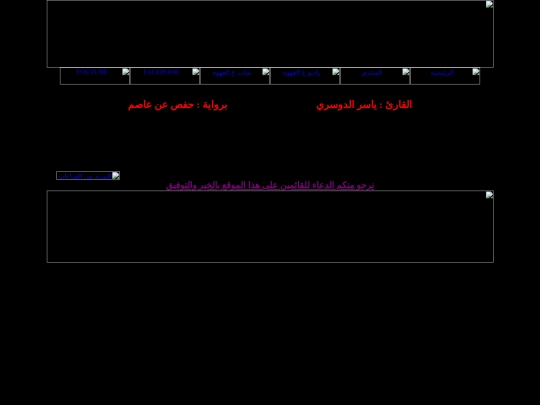Abdullah_AlKhayat screenshot