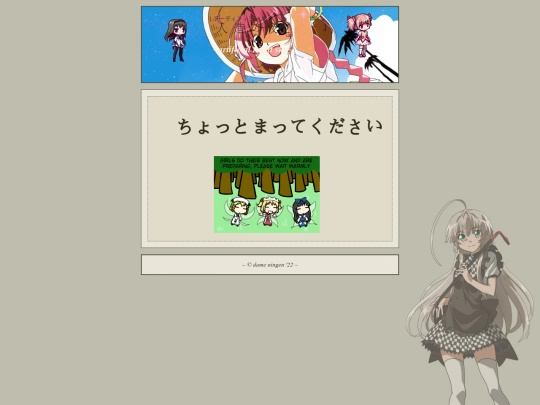 perfectworld/anime screenshot