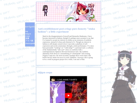 perfectworld/fuku/otakufashion screenshot