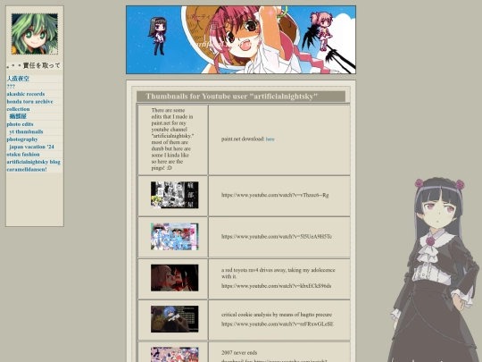 perfectworld/yubi screenshot