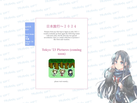 ryoko/japan23 screenshot