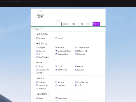 index screenshot