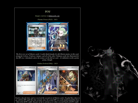 ghg/tcg screenshot