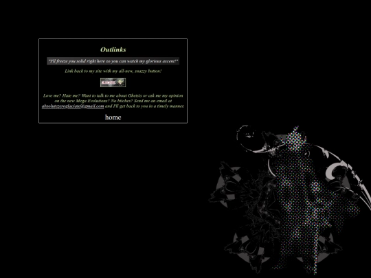out screenshot