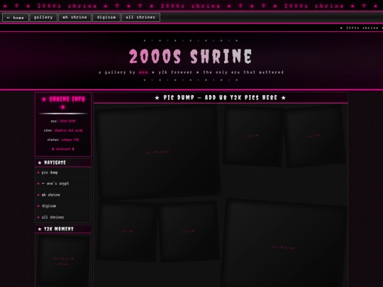 2000s screenshot