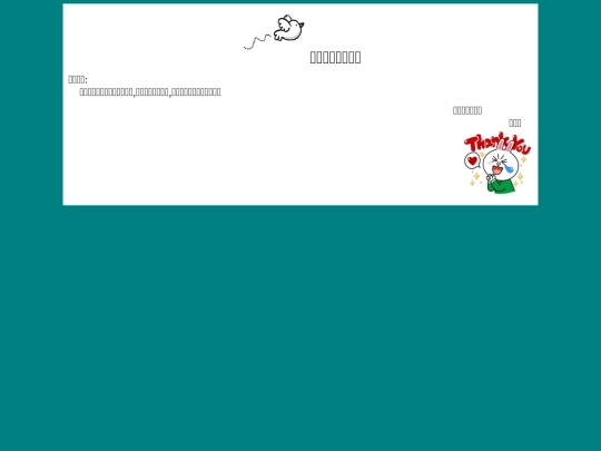 board screenshot