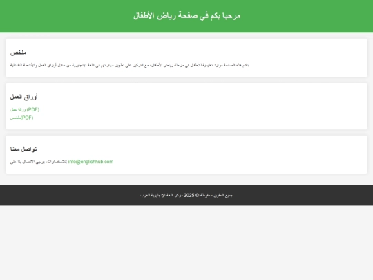 KG screenshot