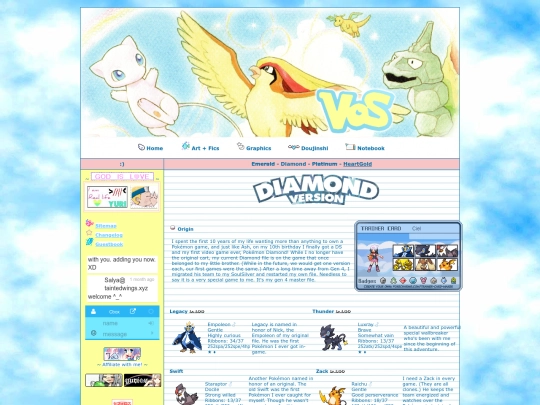 diamond screenshot